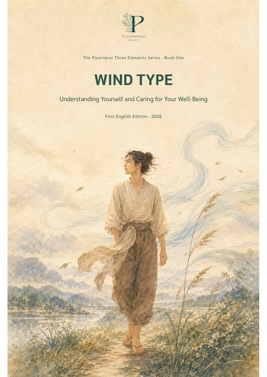 Wind Type book cover
